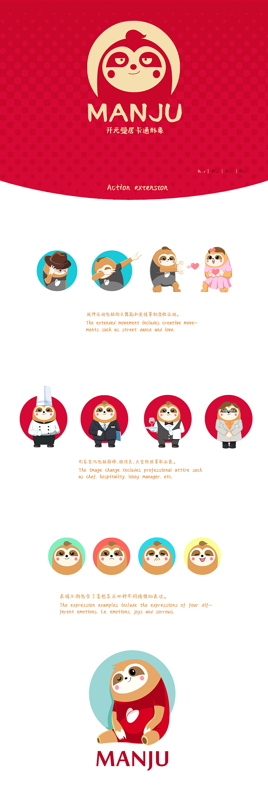 IP设计思路与展示