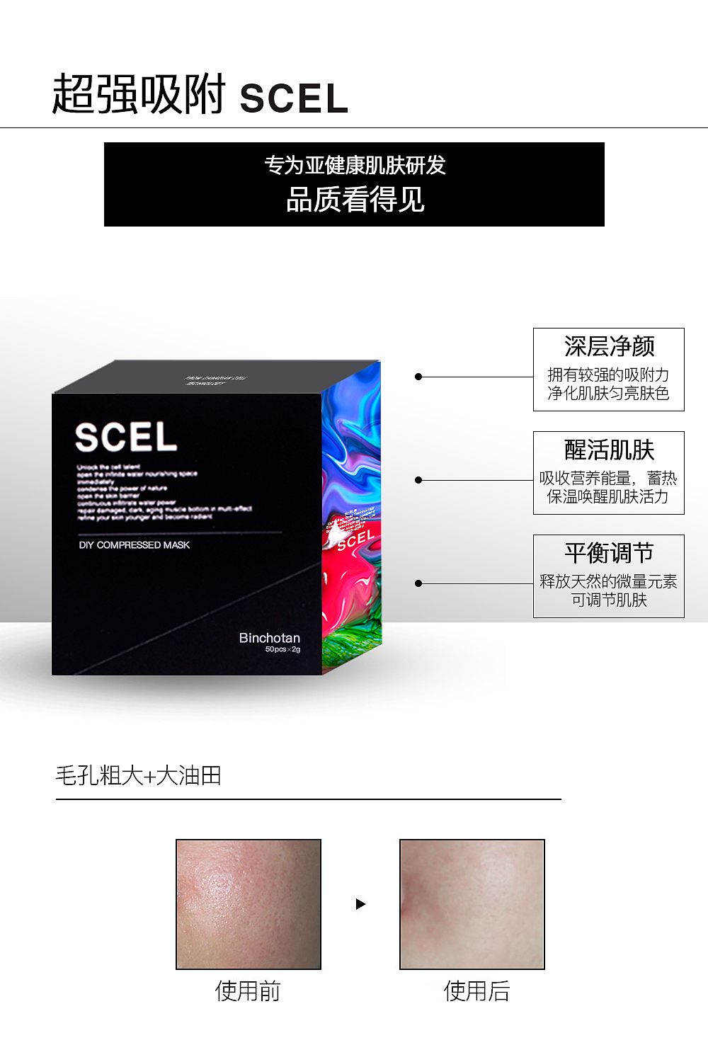 产品组合图|平面|海报|鑫鑫丁_原创作品-站酷(zcool)