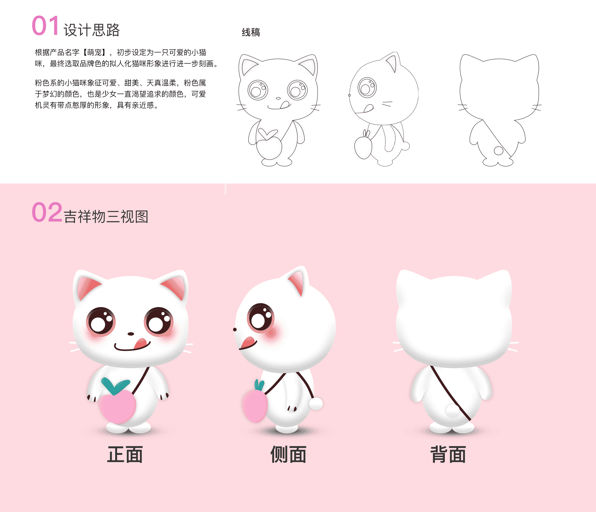 萌宠APP（图ZMjgwODc4MTUy） - APP界面 - 站酷设计师爱吃水果的小鸽鸽原创素材 - 站酷ZCOOL