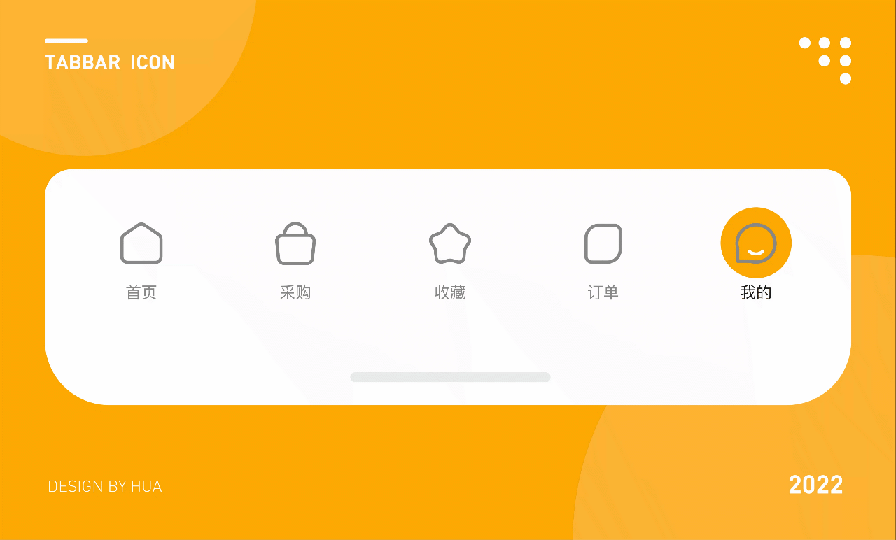 TAB BAR ICON 动效设计（图ZMjkyNDgwNjU2） - 动效设计 - 站酷设计师华Hun原创素材 - 站酷ZCOOL