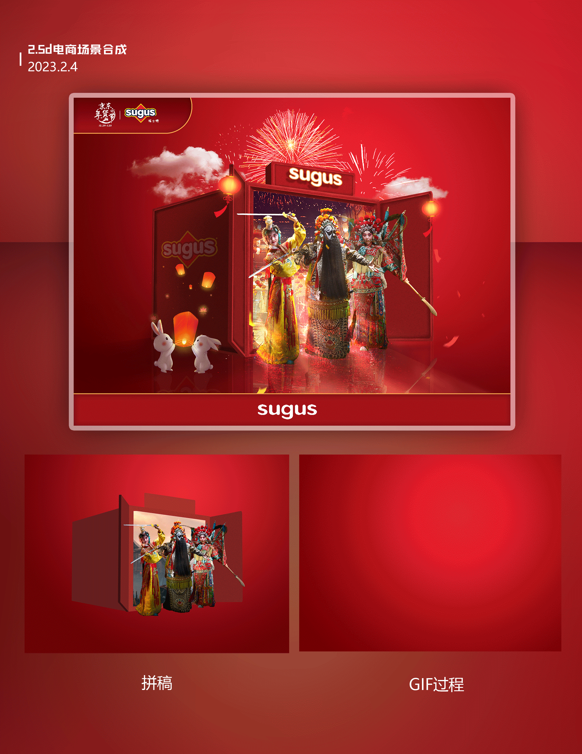 光影魔方打卡营个人合成作品