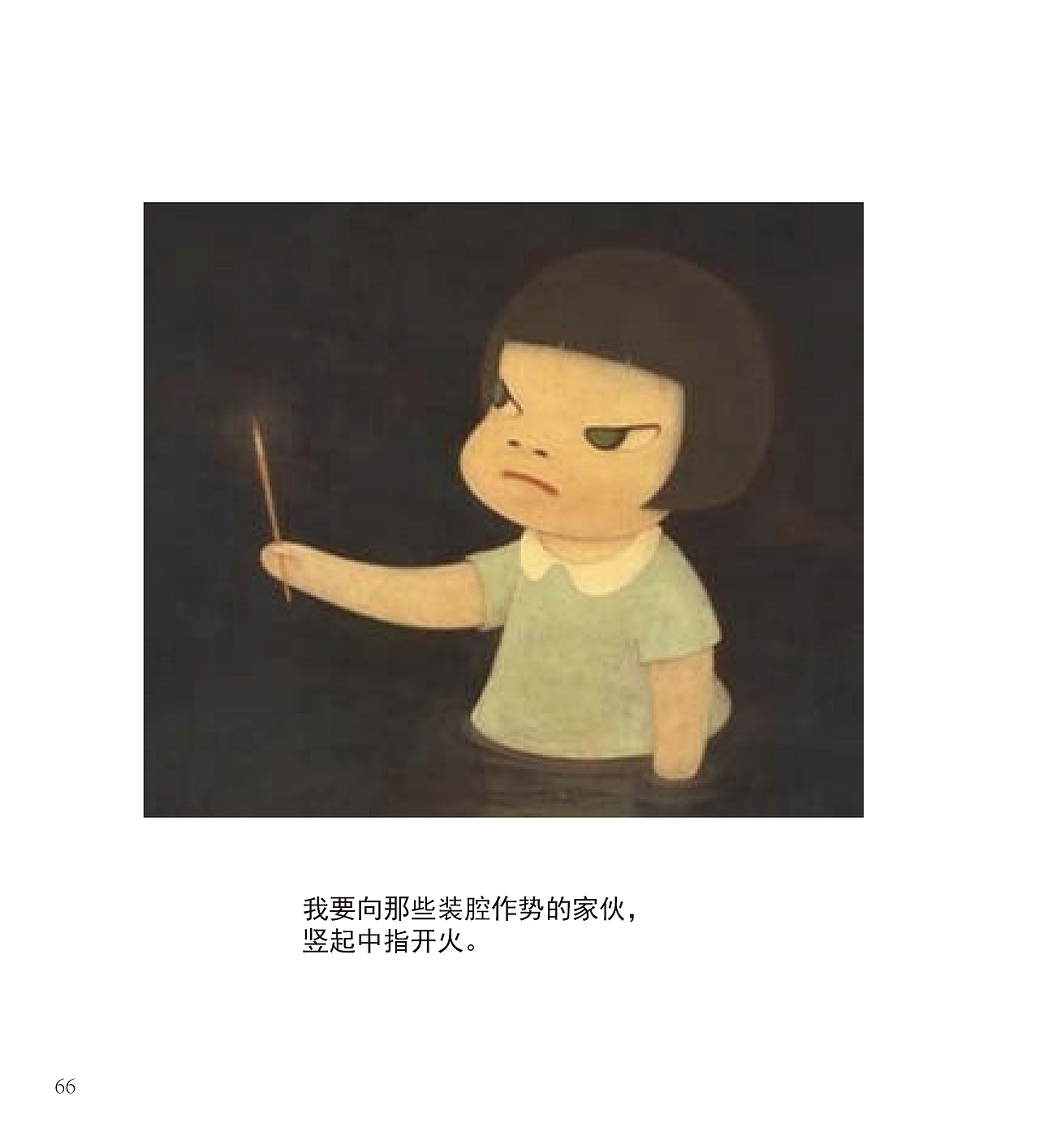 《小星星通信》书籍装帧再设计(图ZMjQ5NjQzMTI=) - 书籍/画册 - 站酷设计师CANDYRICECYY原创素材 - 站酷ZCOOL