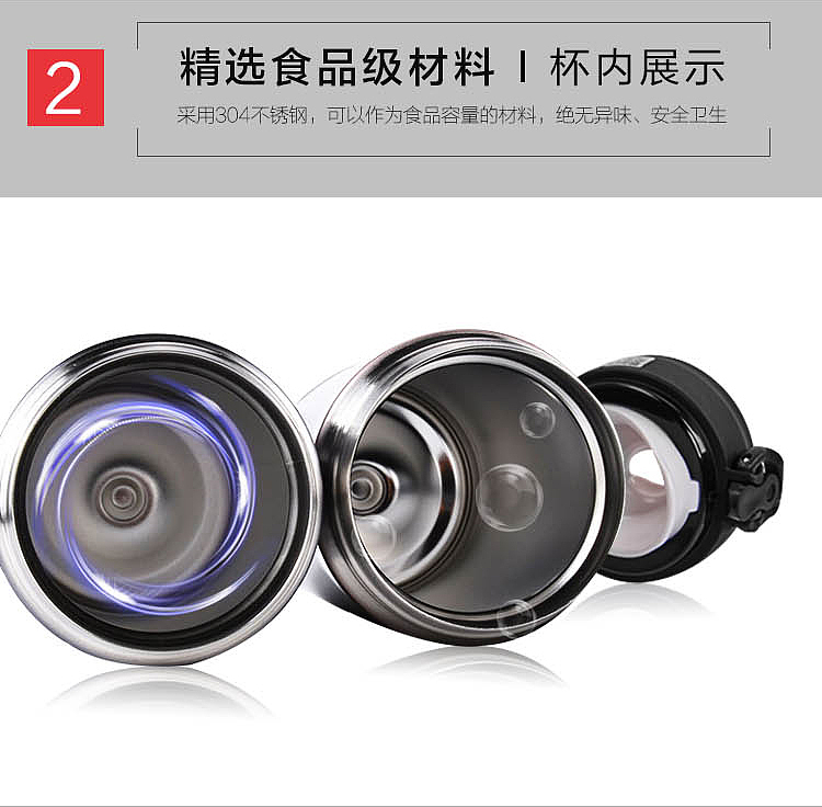 膳魔师保温杯详情页
