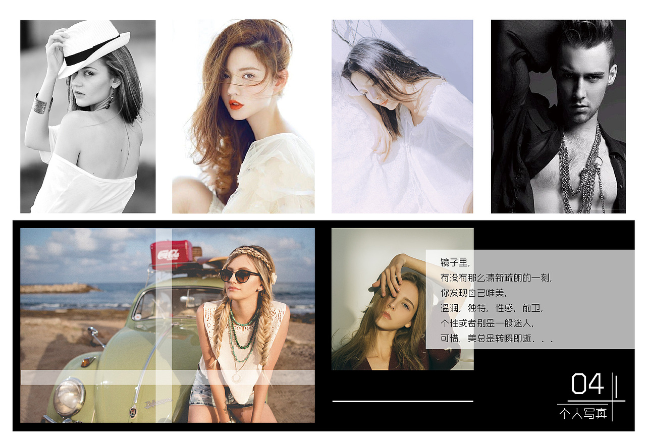 第七印象画册（图ZMTI4MDk2MzAw） - 书籍/画册 - 站酷设计师打不死的偷油婆cc原创素材 - 站酷ZCOOL