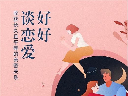 H5页面