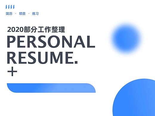 2021年输出整理