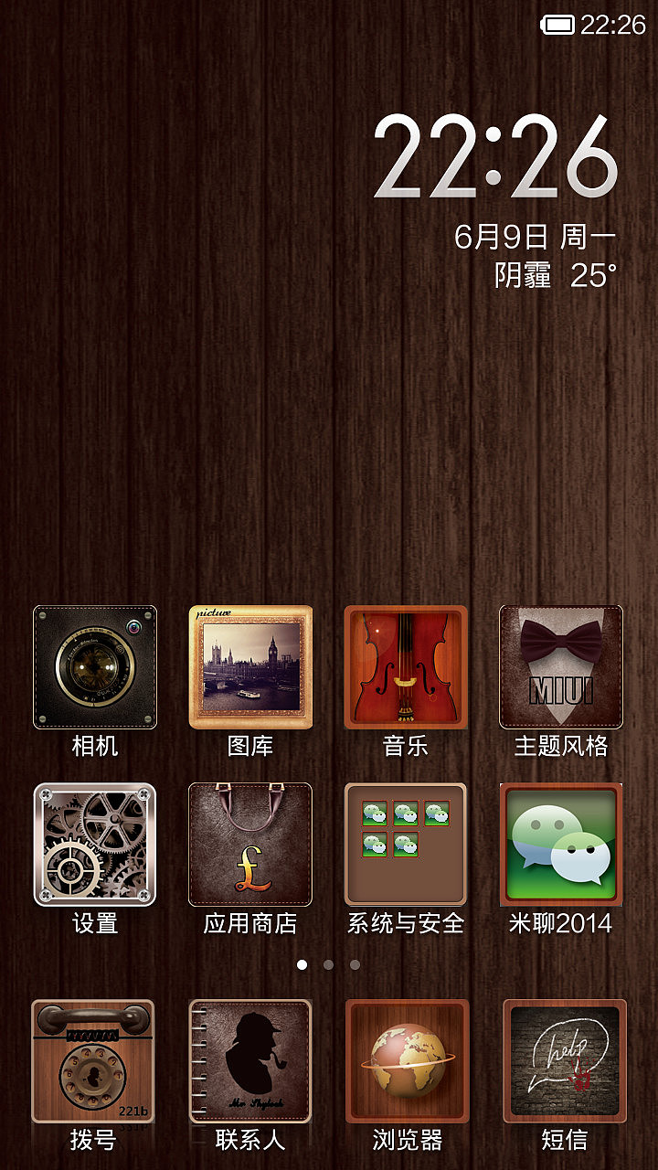福尔摩斯（图ZMTY5MjA5Mjg=） - APP界面 - 站酷设计师yujunyang2013原创素材 - 站酷ZCOOL