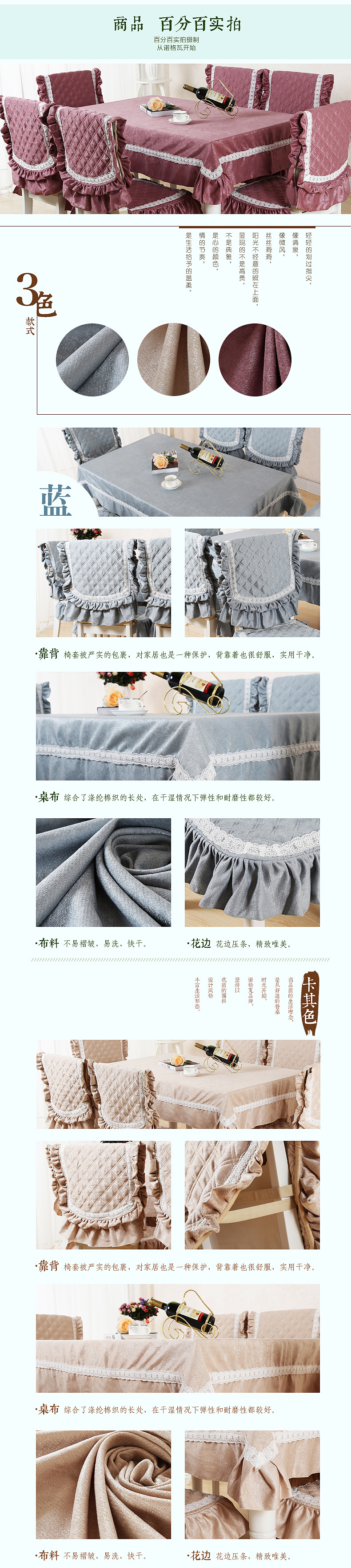 家纺 座椅套