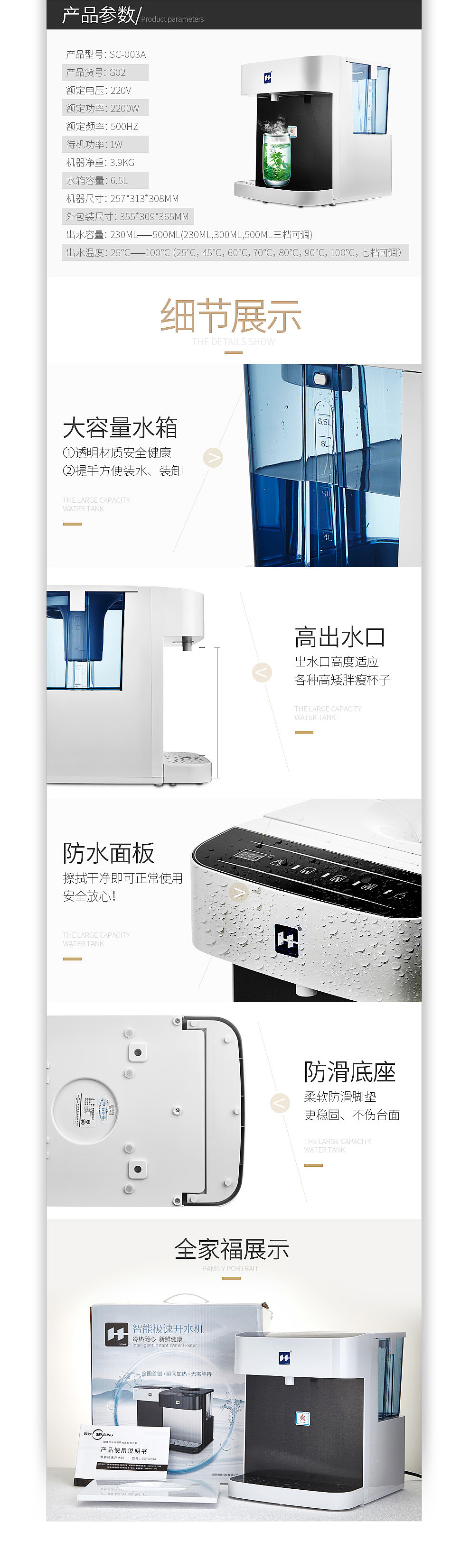 ★家用反渗透即热直饮净水器·详情描述·淘宝★--LSJY