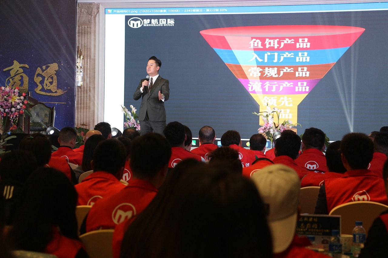 梦航企业 第83期《慧言商道》(昆明站)演说课程现场