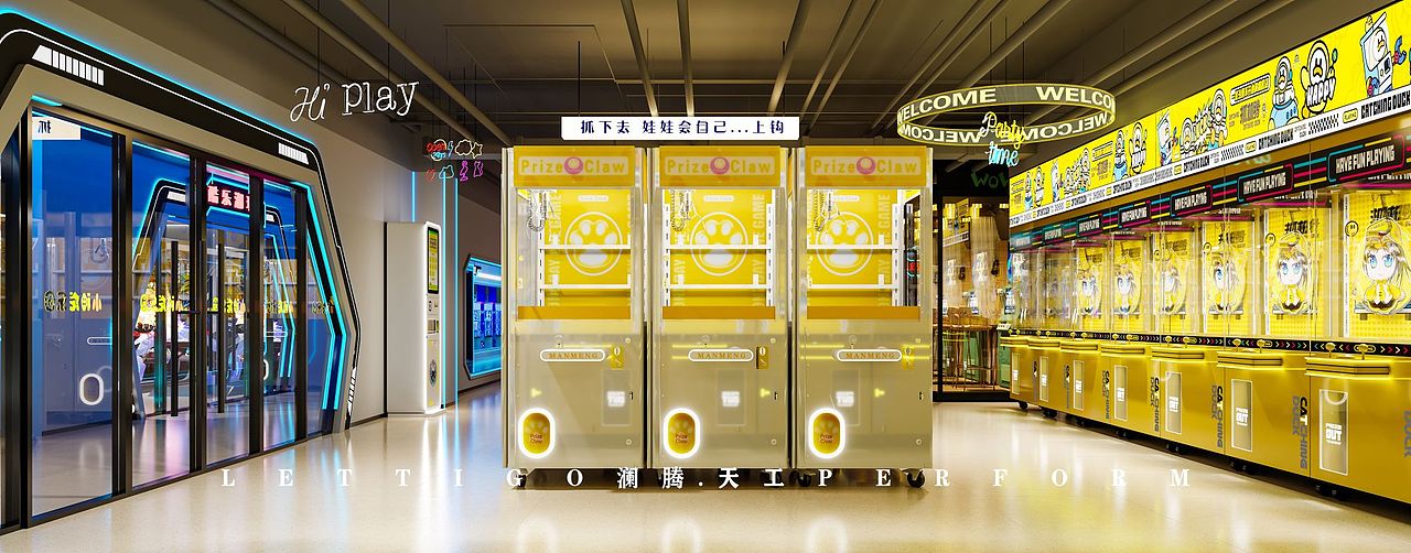 请在电玩城做快乐的大人吧