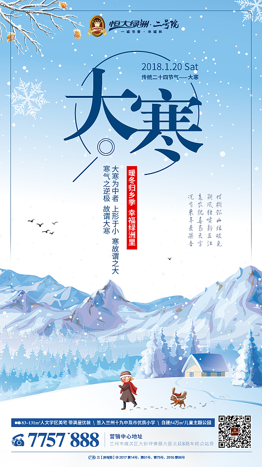 大杂烩（图ZMTIxMTY2ODgw） - 宣传物料 - 站酷设计师周福平原创素材 - 站酷ZCOOL