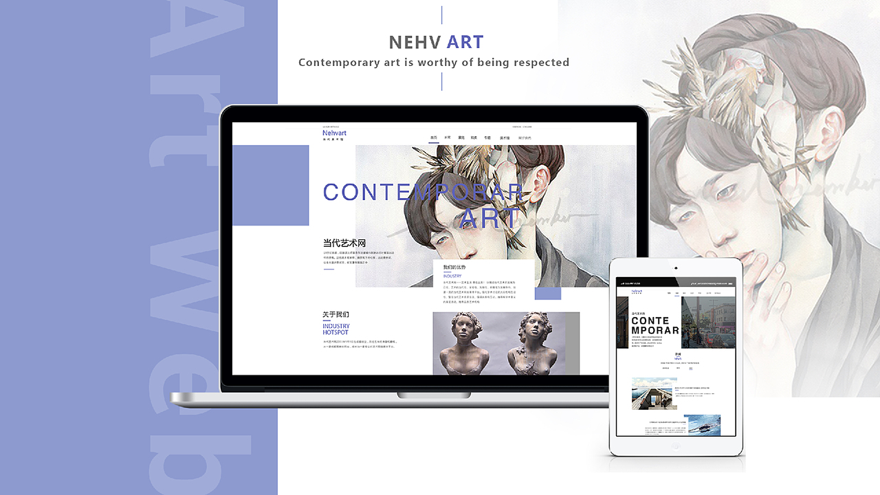 当代艺术馆网页设计（图ZMTU1Njk1MDQ0） - 其他网页 - 站酷设计师沉睡的南瓜原创素材 - 站酷ZCOOL