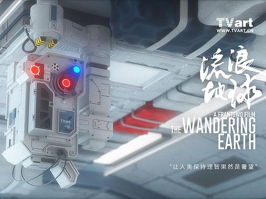 原创免费c4d教程 流浪地球MOSS渲染案例