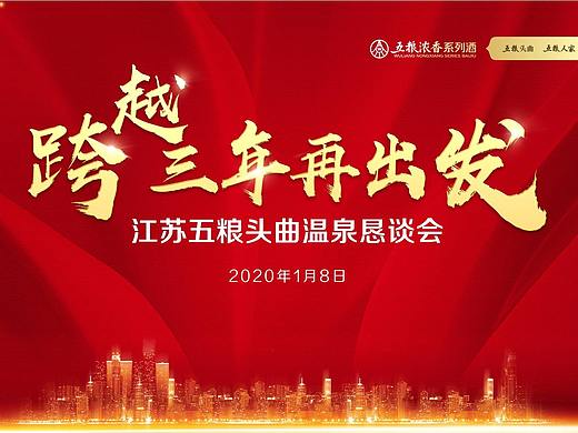 一些会议礼品物料