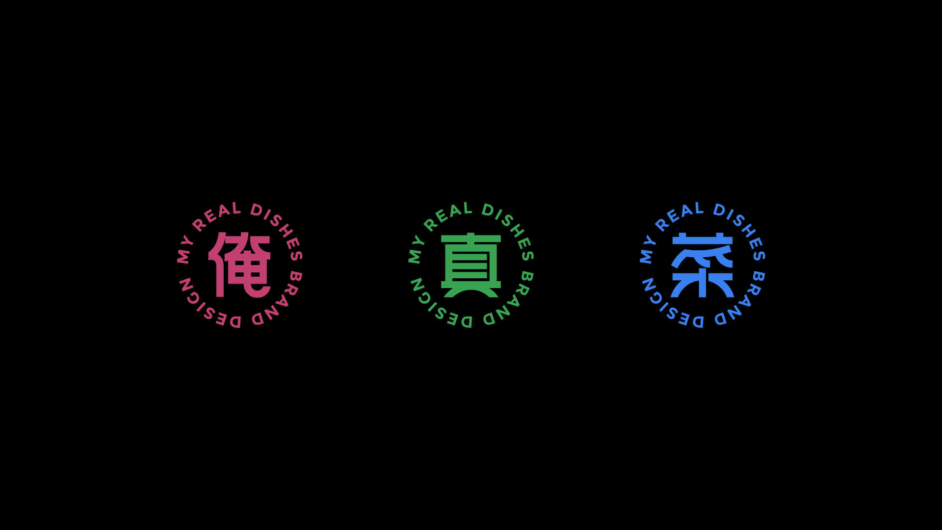 LOGO LOGO设计 蔬菜 品牌设计 轻食品牌设计 包装设计（图ZMjc5OTE5MTg4） - 品牌 - 站酷设计师LOGO丶朱进设计原创素材 - 站酷ZCOOL