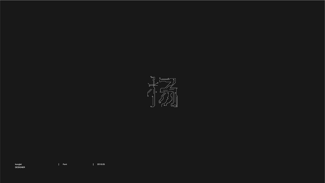 百家姓杨字图形设计