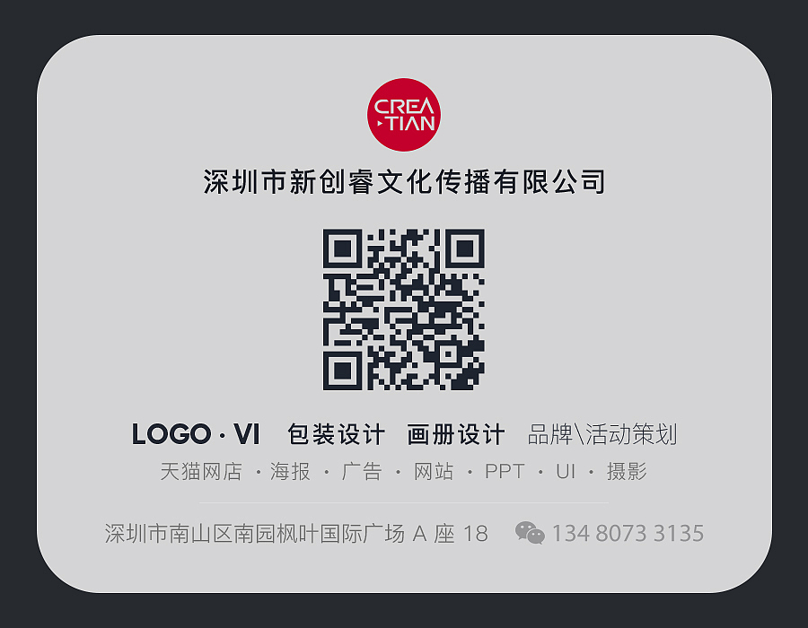 九如三居系列包裝設(shè)計（圖ZMjUxMzYzMjI0） - 包裝 - 站酷設(shè)計師新創(chuàng)睿設(shè)計師原創(chuàng)素材 - 站酷ZCOOL