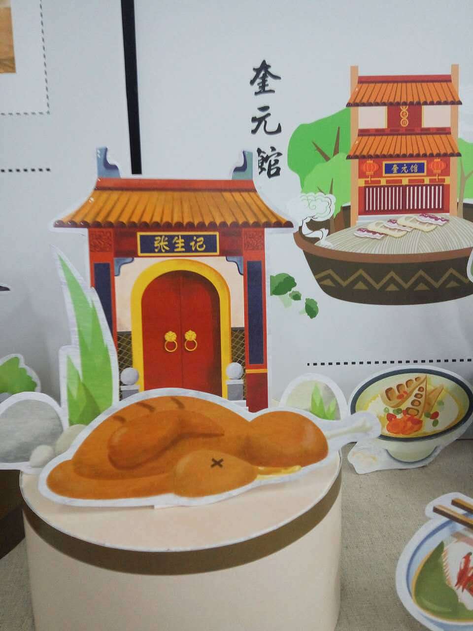 食记（图ZOTE1NTk1MzI=） - 商业插画 - 站酷设计师蔡怂怂原创素材 - 站酷ZCOOL
