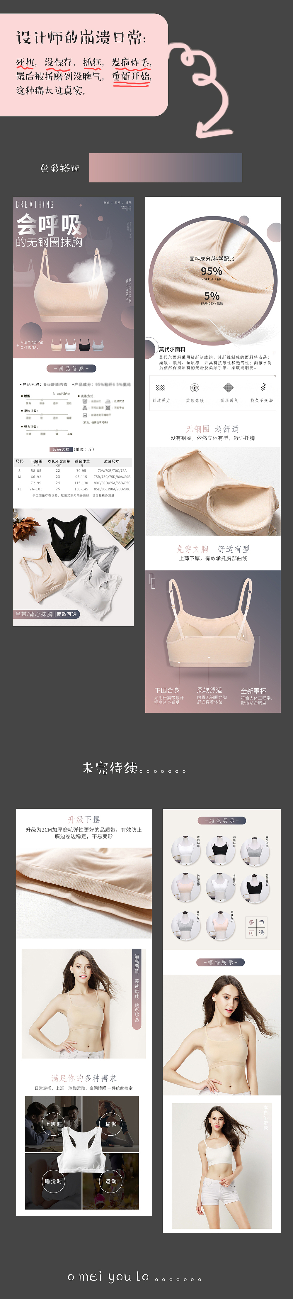 舒适家居2（图ZMTY5ODI2NTI4） - 电商 - 站酷设计师小芒果逗原创素材 - 站酷ZCOOL
