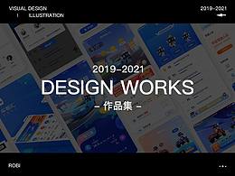 作品集
