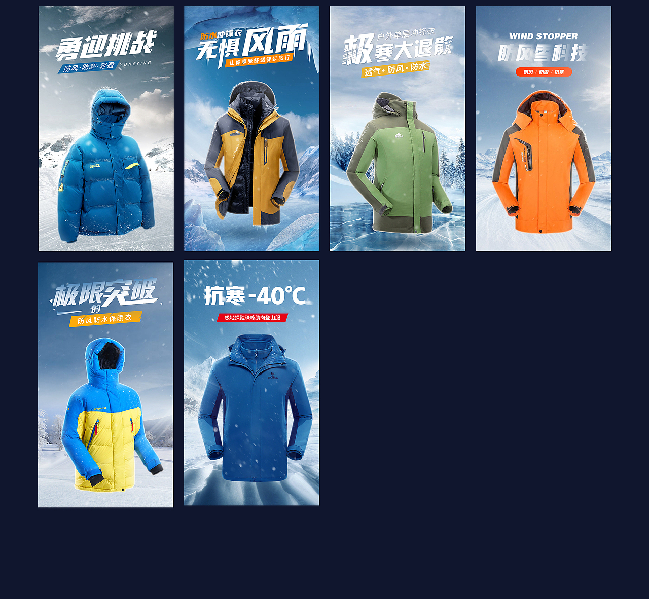 促销风/几何风/合成风全屏海报（图ZMjg0NjY4MDYw） - 海报 - 站酷设计师谭逢佳原创素材 - 站酷ZCOOL