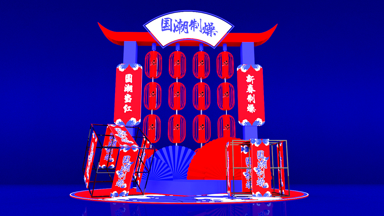 国潮美陈|三维|场景|宇宙大魔王_136 - 临摹作品 - 站酷 (zcool)