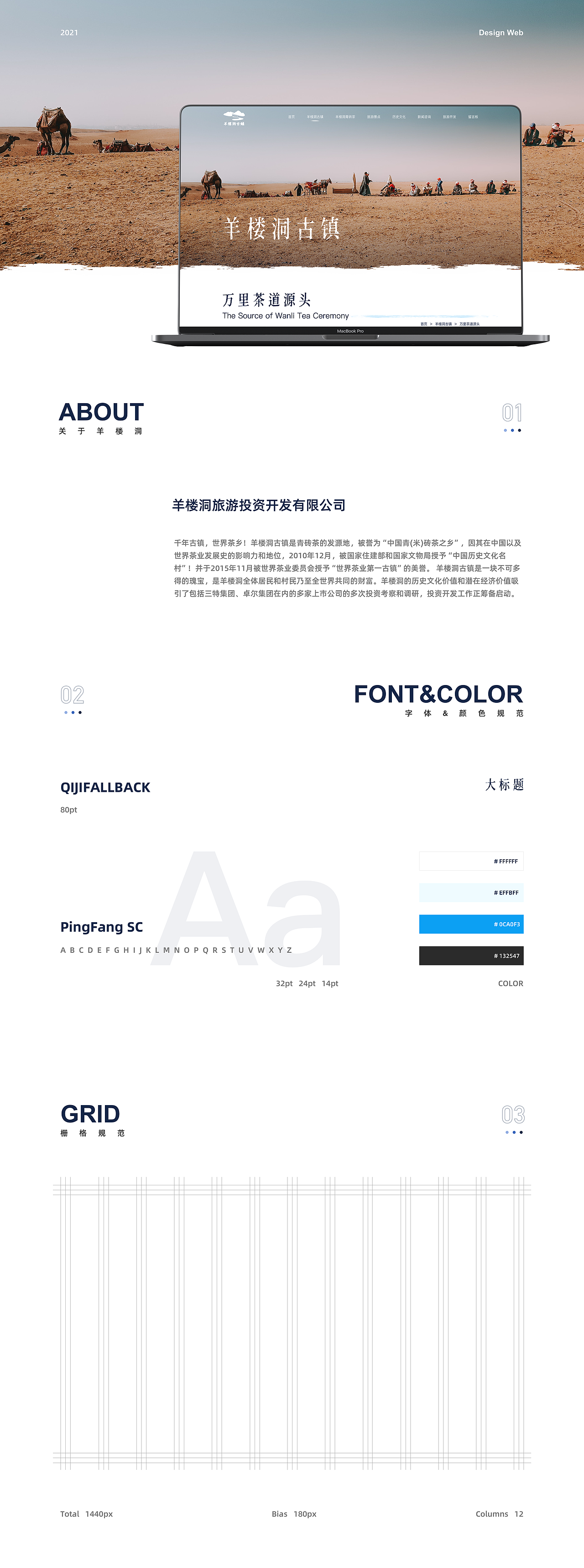 「2021」作品集（图ZMjg5MTE2OTY0） - APP界面 - 站酷设计师San宝原创素材 - 站酷ZCOOL