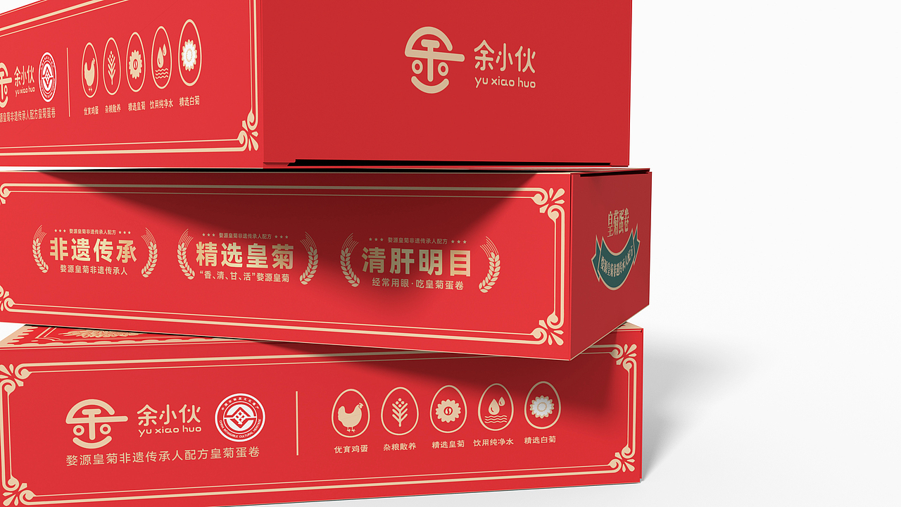 皇菊蛋卷包装设计（图ZMjg5NjczNDUy） - 包装 - 站酷设计师我你他她它原创素材 - 站酷ZCOOL