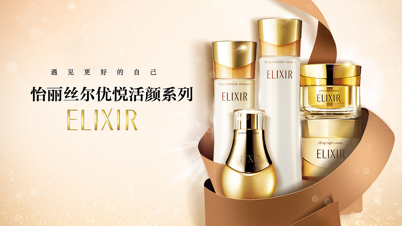 banner（图ZMTIzMDQ0NjAw） - 宣传物料 - 站酷设计师大树哈哈原创素材 - 站酷ZCOOL