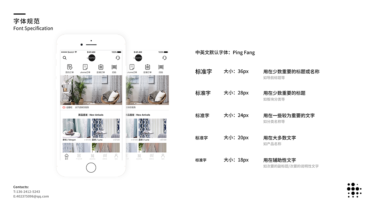 2018-作品集（图ZMTI4OTc2NzQw） - APP界面 - 站酷设计师GU月原创素材 - 站酷ZCOOL