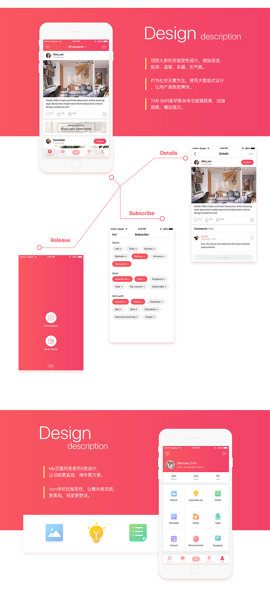 【暖家】家装社区APP【概念设计】 整套UI+logo+页面交互动效（图ZNzgyNjE4NTY=） - APP界面 - 站酷设计师silentseaPAN原创素材 - 站酷ZCOOL