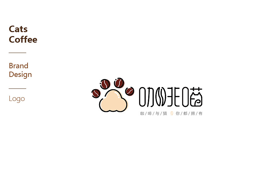 喵咖啡logo（图ZODcyMTgwMzI=） - Logo - 站酷设计师焦丫吖原创素材 - 站酷ZCOOL