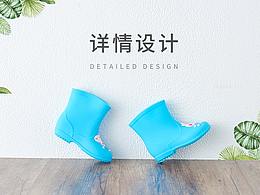 生活日用品詳情電商詳情設(shè)計(jì)