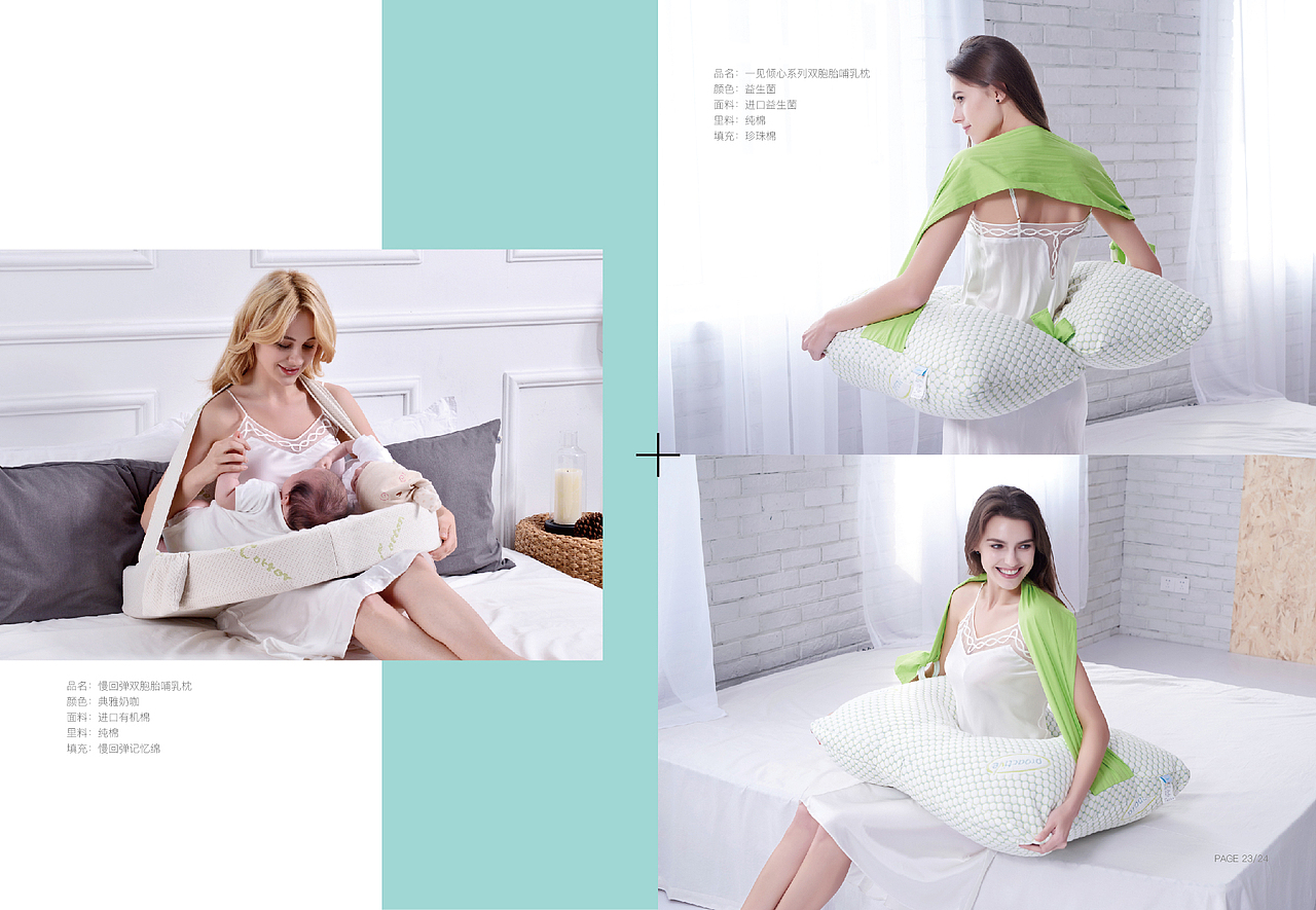 爱孕画册（图ZMTU4ODExMDc2） - 书籍/画册 - 站酷设计师HellenTXW123原创素材 - 站酷ZCOOL