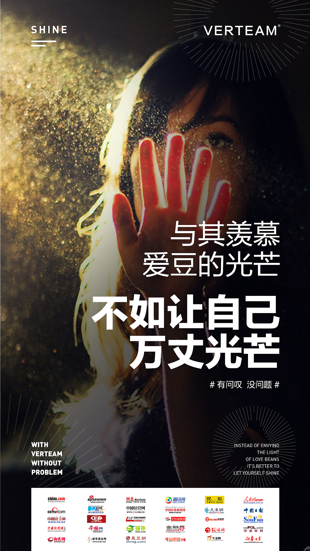 问叹（图ZMTY2ODk3NjY4） - 品牌 - 站酷设计师李天生原创素材 - 站酷ZCOOL