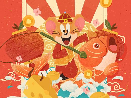 2020鼠年插画