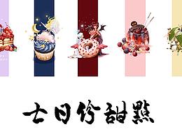 手绘