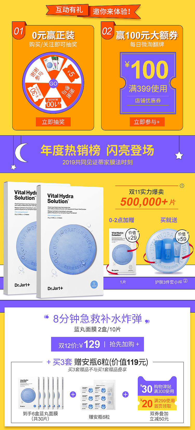 双12（图ZMjIzNDY3MTI0） - 其他平面 - 站酷设计师梦有知原创素材 - 站酷ZCOOL