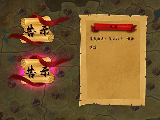 手绘道具卷轴（个人主页-ZNTA2MDcxNjA=） - 游戏原画 - 站酷设计师jackiluckyling原创素材 - 站酷ZCOOL