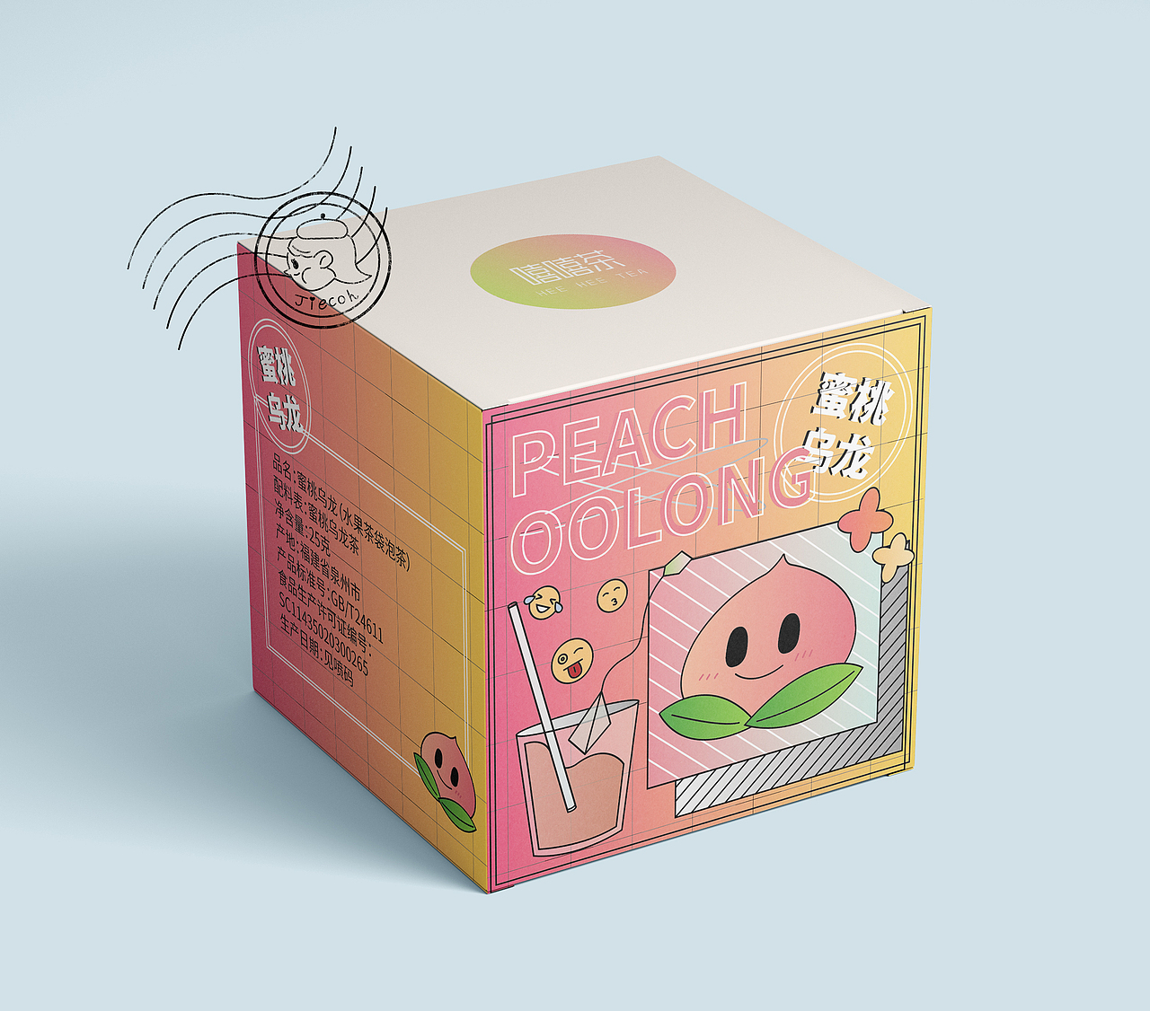 孟菲斯风格|原创乌龙茶冷泡茶包装插画设计