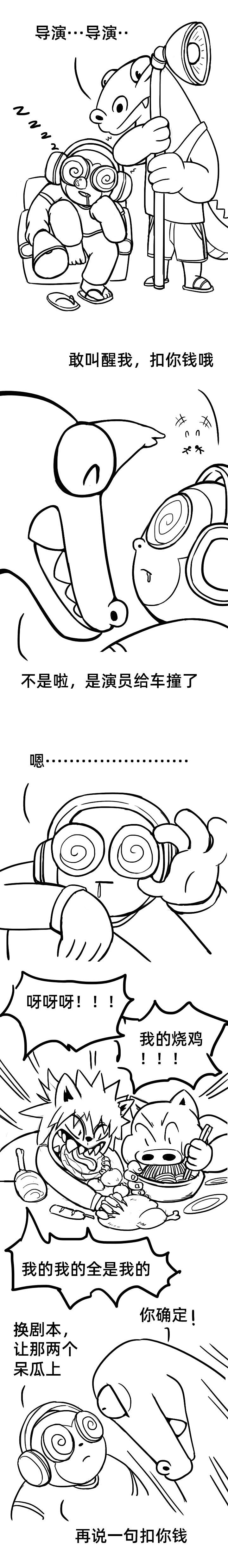 外面是白雪之夜（图ZMzI5OTE0NzI4） - 短篇/格漫 - 站酷设计师北斗烈风原创素材 - 站酷ZCOOL