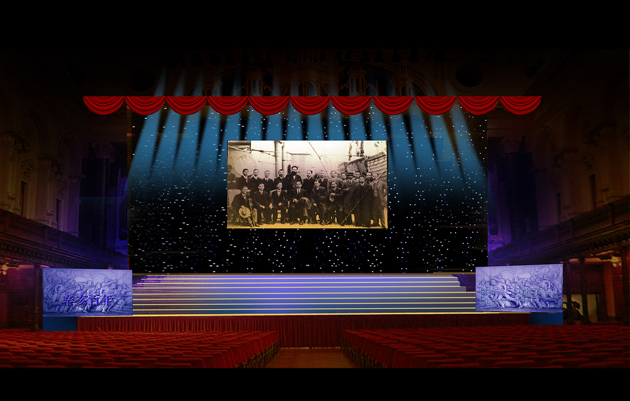 中澳《百年辛亥颂》|空间|舞台美术|糖水sweet_原创作品-站酷zcool