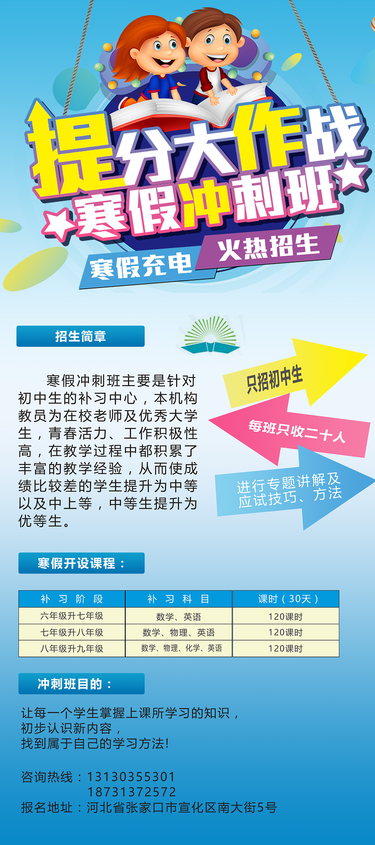 易拉宝（图ZMTA3Mjc0OTA4） - 其他平面 - 站酷设计师奋斗青春最美丽原创素材 - 站酷ZCOOL