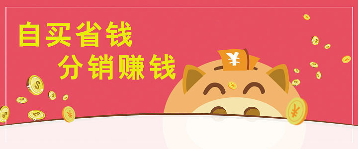 商城banner图（图ZMTYyMjgyNzA0） - 运营设计 - 站酷设计师硕大大专属原创素材 - 站酷ZCOOL