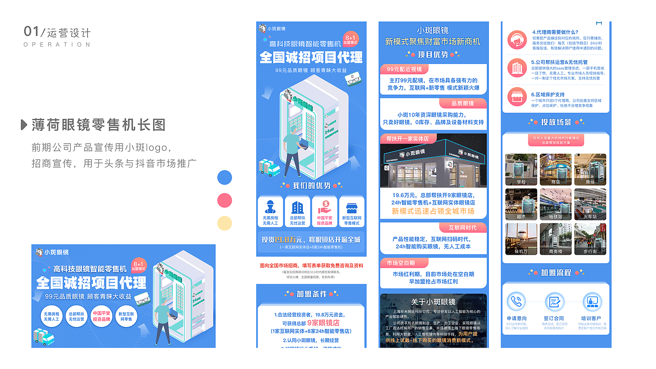 2020个人作品集(图ZMjAzNjEwOTQ4) - APP界面 - 站酷设计师大薇Vicky原创素材 - 站酷ZCOOL