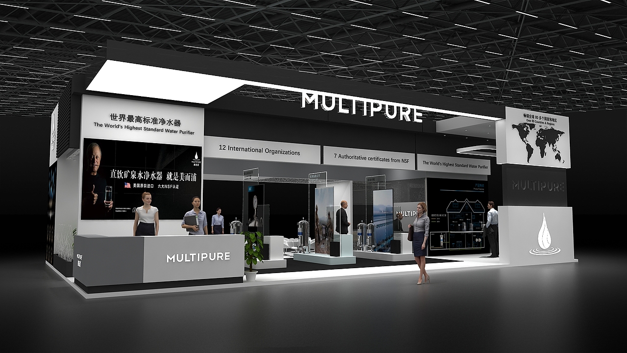 MULTIPURE 进博会展台设计方案