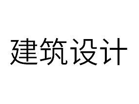 无人值守便利店设计