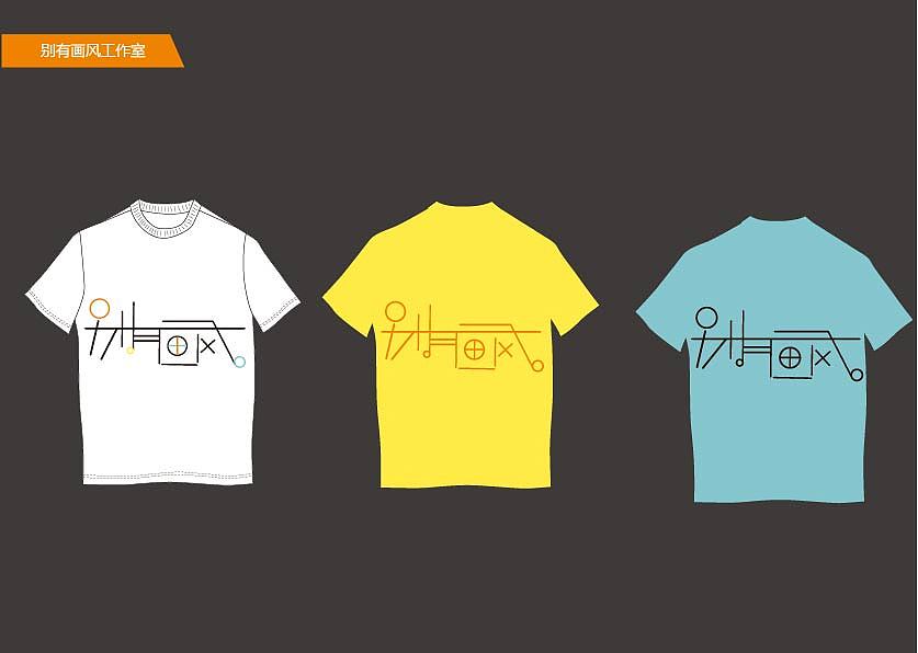 logo项目（图ZODIxNDAwNjQ=） - 其他UI - 站酷设计师小溪金鱼原创素材 - 站酷ZCOOL