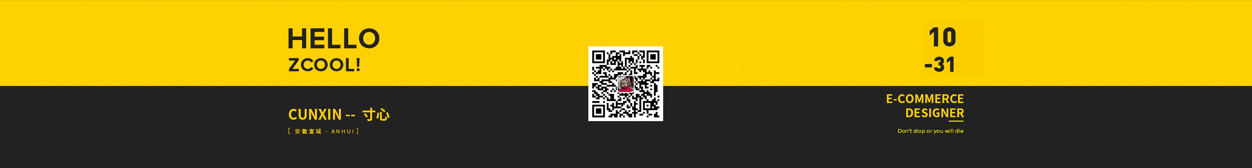 寸心設(shè)計(jì)的個(gè)人主頁(yè)（封面預(yù)覽） - 主頁(yè)封面設(shè)置 - 站酷設(shè)計(jì)師寸心設(shè)計(jì)原創(chuàng)素材 - 站酷ZCOOL